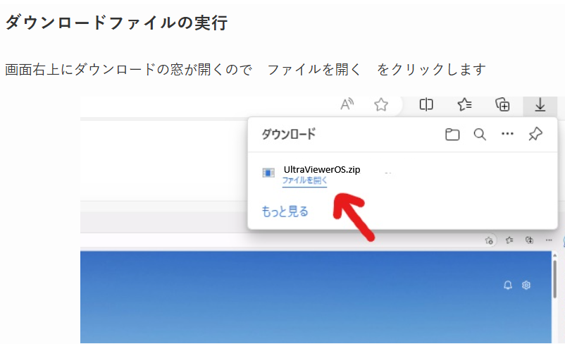 パソコン