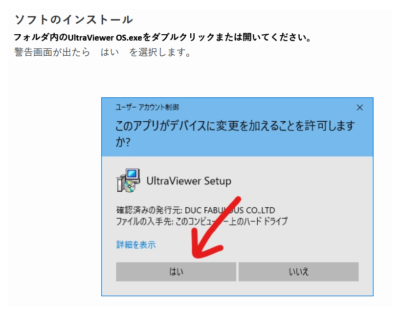 パソコン