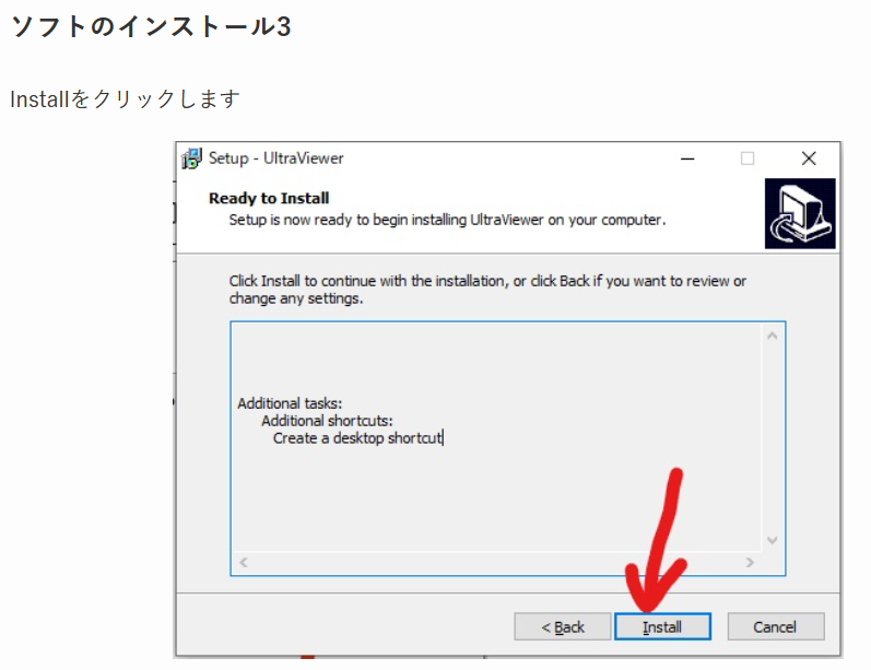 パソコン