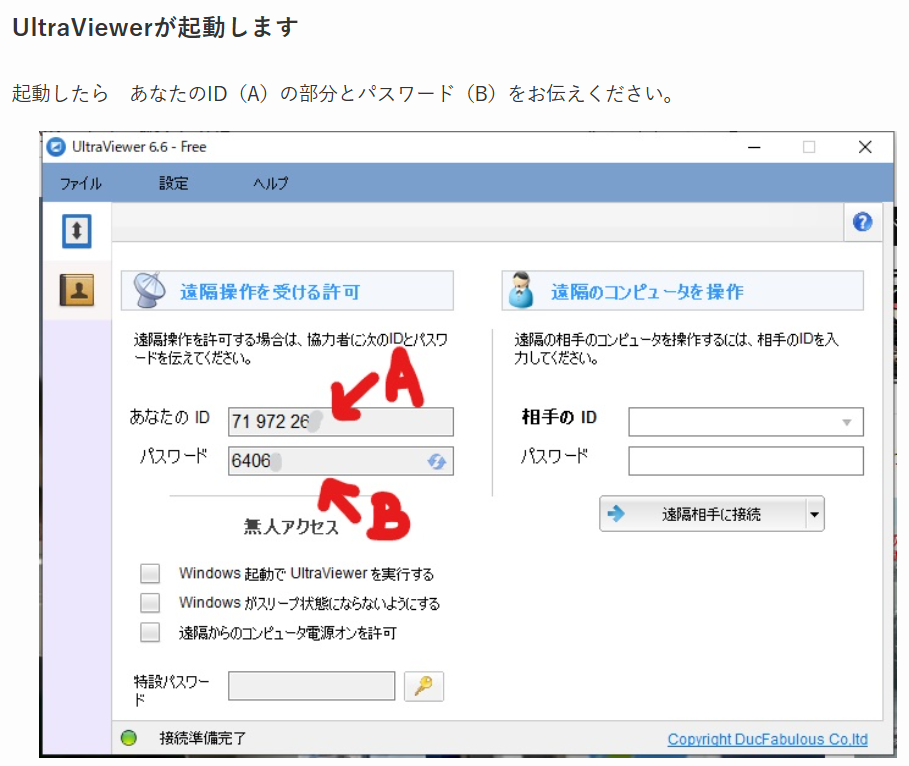 パソコン